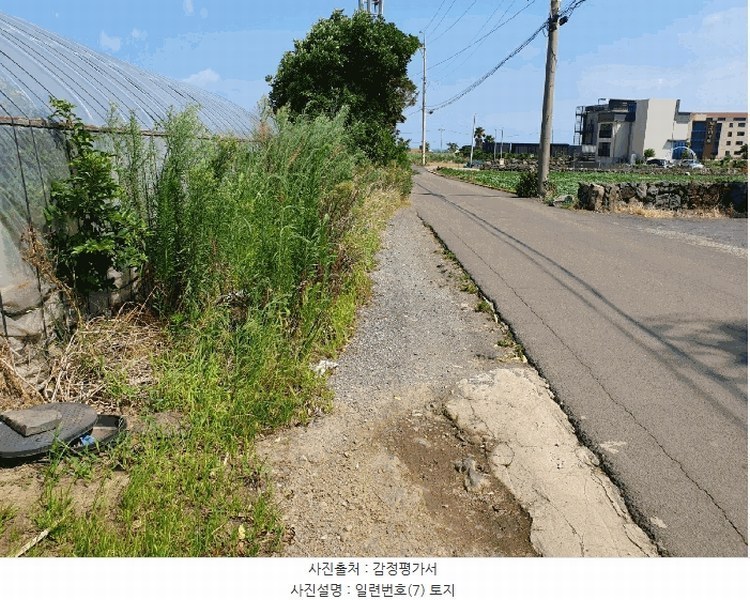 2025타경8313 제주특별자치도 제주시 애월읍 하귀2리 2930-3 농지 경매 이미지