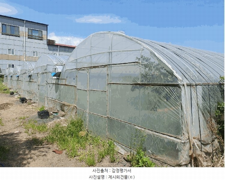 2025타경8313 제주특별자치도 제주시 애월읍 하귀2리 2930-3 농지 경매 이미지