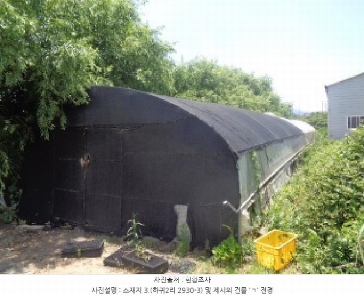 2025타경8313 제주특별자치도 제주시 애월읍 하귀2리 2930-3 농지 경매 이미지