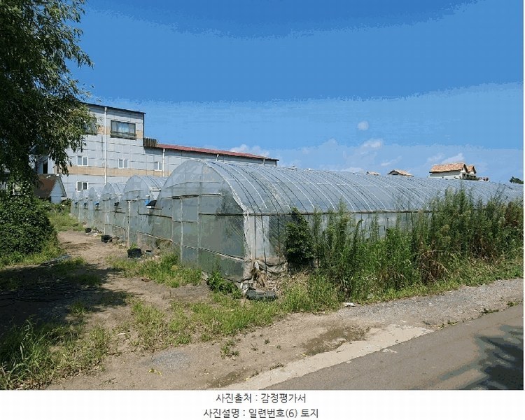 2025타경8313 제주특별자치도 제주시 애월읍 하귀2리 2930-3 농지 경매 이미지