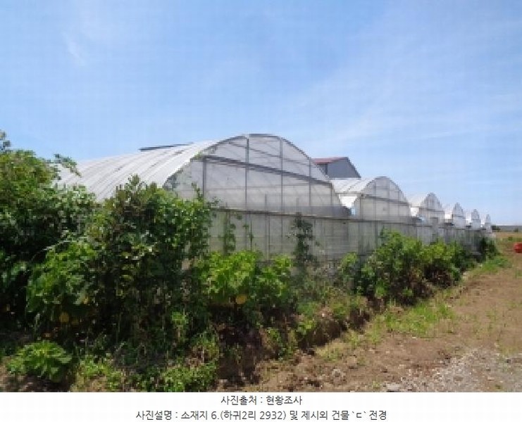 2025타경8313 제주특별자치도 제주시 애월읍 하귀2리 2930-3 농지 경매 이미지