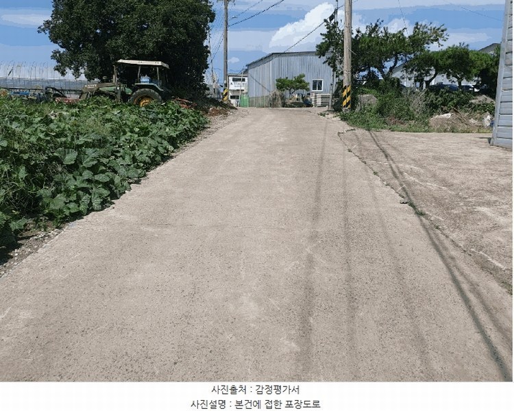 2025타경8313 제주특별자치도 제주시 애월읍 하귀2리 2930-3 농지 경매 이미지