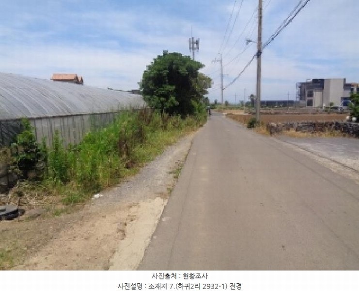2025타경8313 제주특별자치도 제주시 애월읍 하귀2리 2930-3 농지 경매 이미지