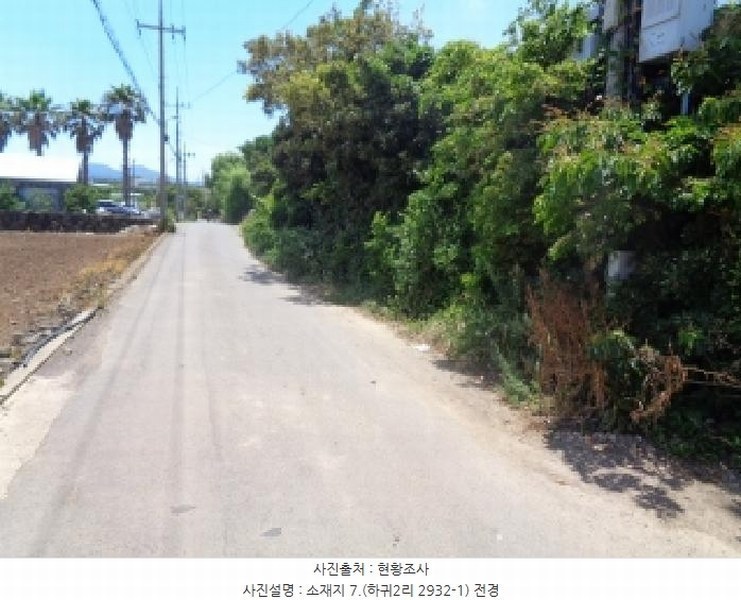2025타경8313 제주특별자치도 제주시 애월읍 하귀2리 2930-3 농지 경매 이미지