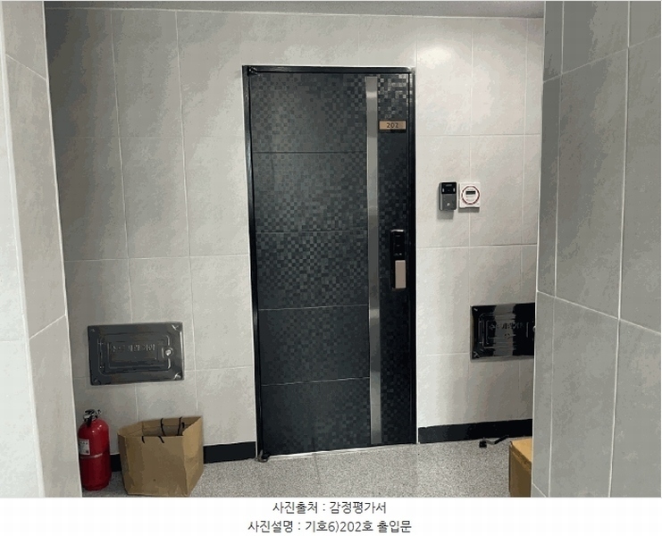 2025타경10781 서울특별시 영등포구 신길동 1311 다세대(빌라) 경매 이미지