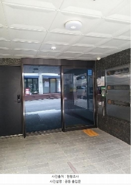 2025타경10781 서울특별시 영등포구 신길동 1311 다세대(빌라) 경매 이미지