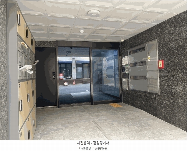 2025타경10781 서울특별시 영등포구 신길동 1311 다세대(빌라) 경매 이미지