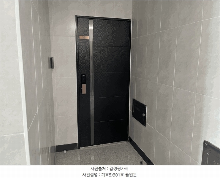 2025타경10781 서울특별시 영등포구 신길동 1311 다세대(빌라) 경매 이미지