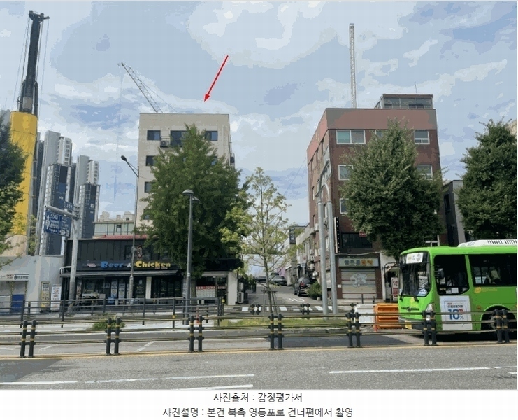 2025타경10781 서울특별시 영등포구 신길동 1311 다세대(빌라) 경매 이미지