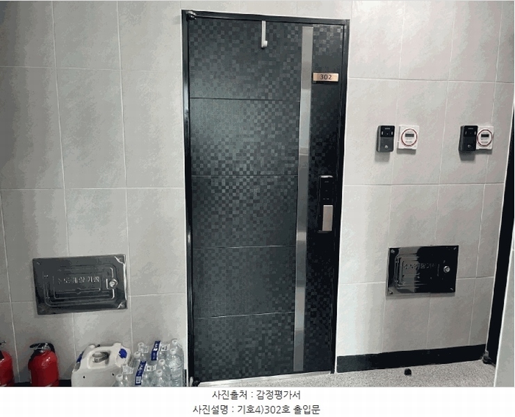 2025타경10781 서울특별시 영등포구 신길동 1311 다세대(빌라) 경매 이미지