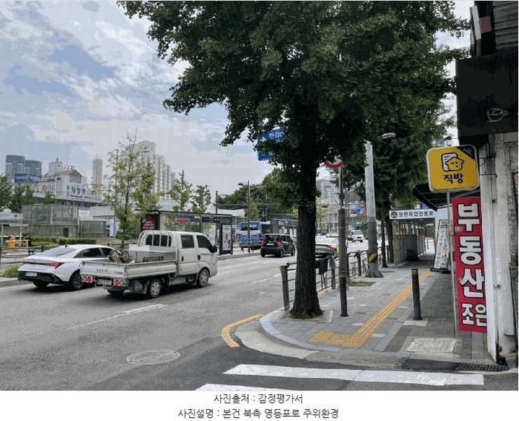 2025타경10781 서울특별시 영등포구 신길동 1311 다세대(빌라) 경매 이미지