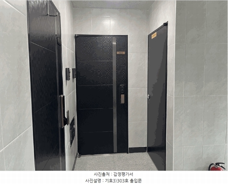 2025타경10781 서울특별시 영등포구 신길동 1311 다세대(빌라) 경매 이미지