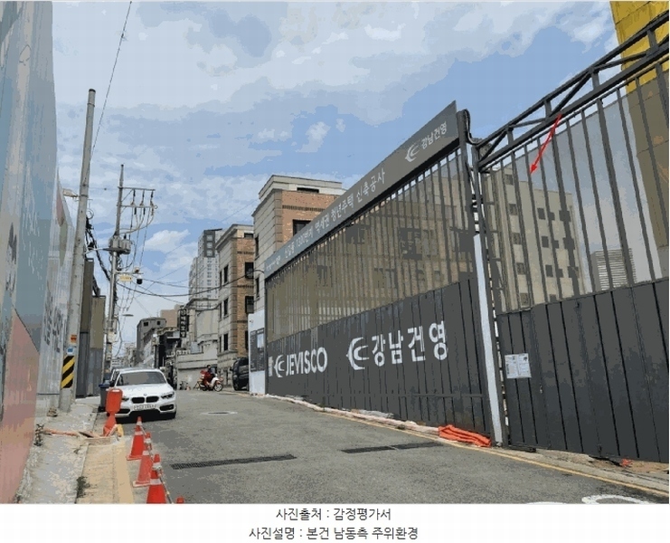 2025타경10781 서울특별시 영등포구 신길동 1311 다세대(빌라) 경매 이미지