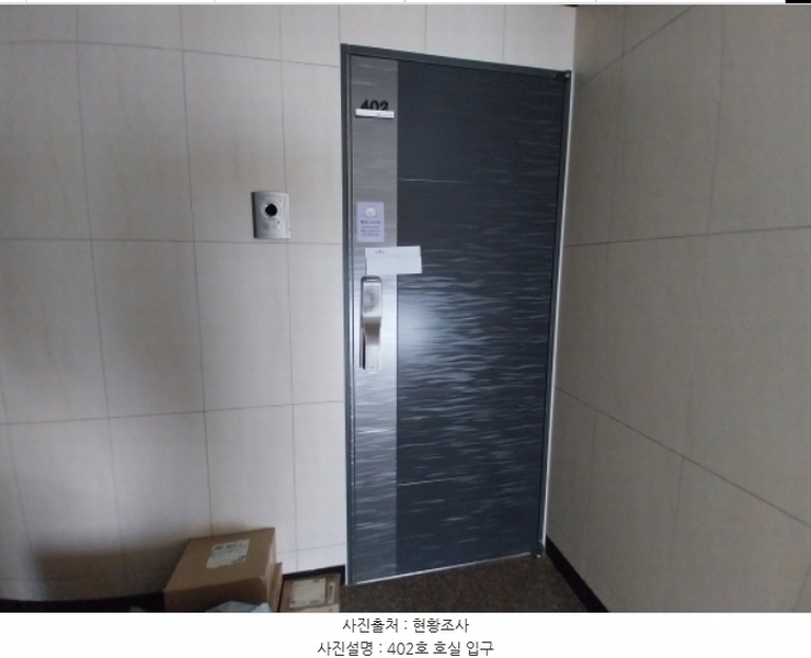 2024타경12773 경기도 오산시 양산로 330-21, 라인빌리지107 4층 402호 다세대(빌라) 경매 이미지