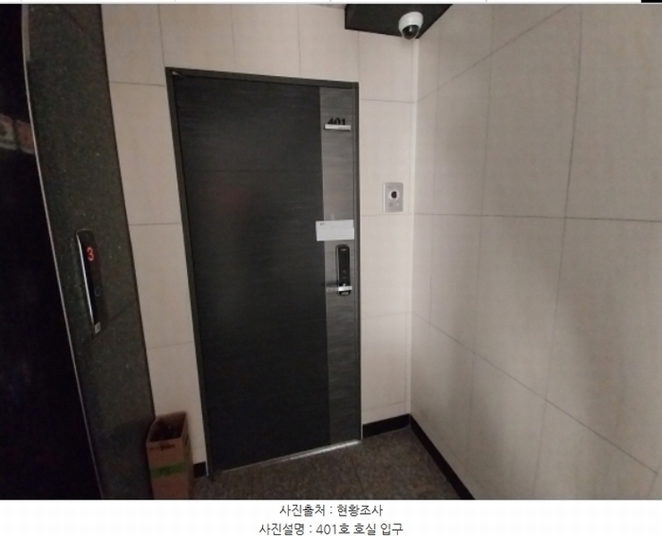 2024타경12773 경기도 오산시 양산로 330-21, 라인빌리지107 4층 401호 다세대(빌라) 경매 이미지