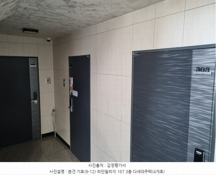 2024타경12773 경기도 오산시 양산로 330-21, 라인빌리지107 3층 303호 다세대(빌라) 경매 이미지