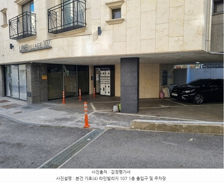 2024타경12773 경기도 오산시 양산로 330-21, 라인빌리지107 3층 302호 다세대(빌라) 경매 이미지