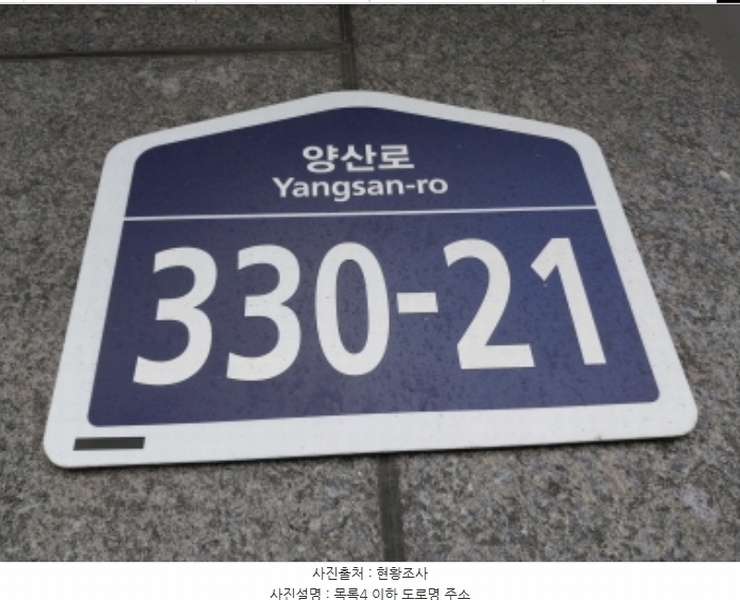 2024타경12773 경기도 오산시 양산로 330-21, 라인빌리지107 3층 302호 다세대(빌라) 경매 이미지