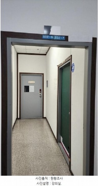 2025타경466 울산광역시 남구 북부순환도로 17, 남운프라자오피스텔 5층 502호 근린상가 경매 이미지