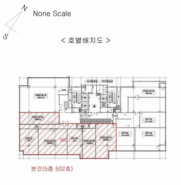 2025타경466 울산광역시 남구 북부순환도로 17, 남운프라자오피스텔 5층 502호 근린상가 경매 이미지