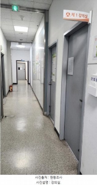 2025타경466 울산광역시 남구 북부순환도로 17, 남운프라자오피스텔 5층 502호 근린상가 경매 이미지