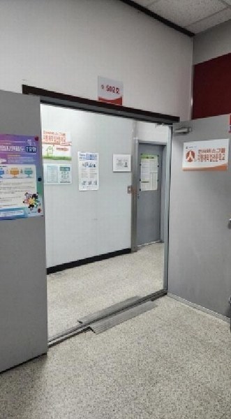 2025타경466 울산광역시 남구 북부순환도로 17, 남운프라자오피스텔 5층 502호 근린상가 경매 이미지