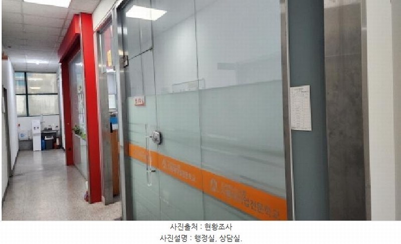 2025타경466 울산광역시 남구 북부순환도로 17, 남운프라자오피스텔 5층 502호 근린상가 경매 이미지