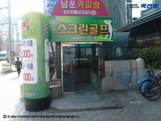 2025타경466 울산광역시 남구 북부순환도로 17, 남운프라자오피스텔 5층 502호 근린상가 경매 이미지