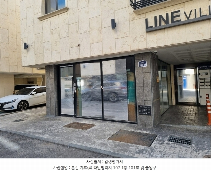 2024타경12773 경기도 오산시 양산로 330-21, 라인빌리지107 2층 202호 다세대(빌라) 경매 이미지
