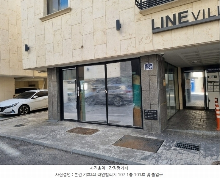2024타경12773 경기도 오산시 양산로 330-21, 라인빌리지107 1층 101호 근린상가 경매 이미지