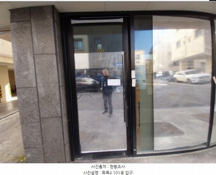 2024타경12773 경기도 오산시 양산로 330-21, 라인빌리지107 1층 101호 근린상가 경매 이미지