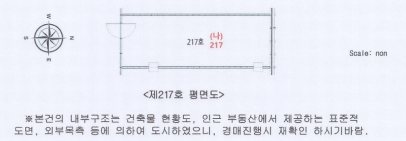 2025타경924 경기도 화성시 동탄구 동탄기흥로 602, 더퍼스트타워쓰리 2층 217호 아파트형공장 경매 이미지