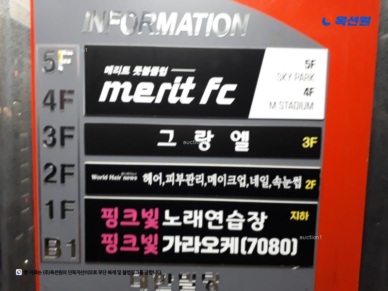 2025타경100 전북특별자치도 전주시 완산구 새터로 122-13, 대한빌딩 3층 301호 근린상가 경매 이미지