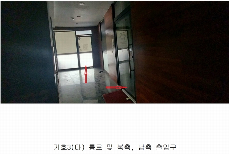 2025타경100 전북특별자치도 전주시 완산구 새터로 122-13, 대한빌딩 3층 301호 근린상가 경매 이미지