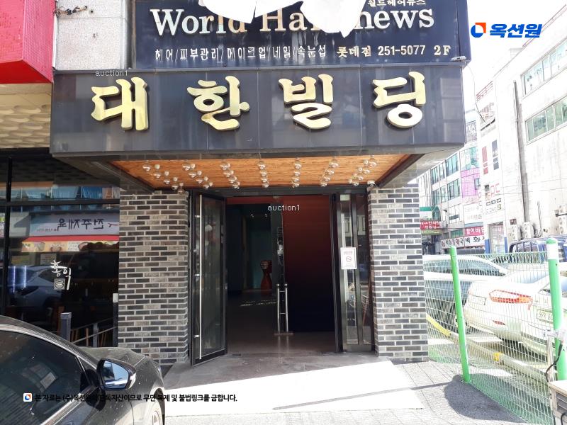 2025타경100 전북특별자치도 전주시 완산구 새터로 122-13, 대한빌딩 3층 301호 근린상가 경매 이미지