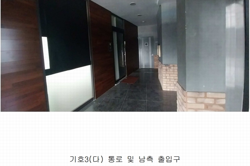 2025타경100 전북특별자치도 전주시 완산구 새터로 122-13, 대한빌딩 3층 301호 근린상가 경매 이미지
