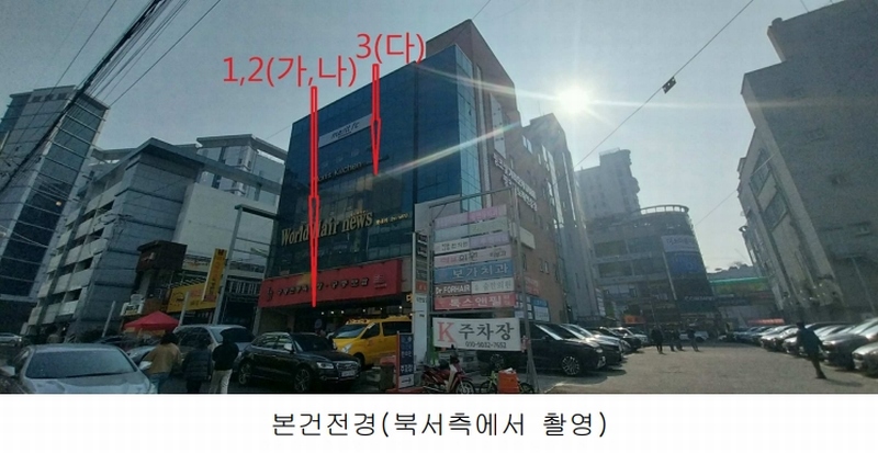 2025타경100 전북특별자치도 전주시 완산구 새터로 122-13, 대한빌딩 3층 301호 근린상가 경매 이미지