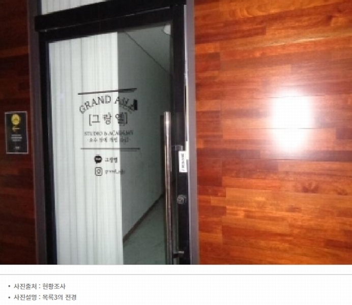 2025타경100 전북특별자치도 전주시 완산구 새터로 122-13, 대한빌딩 3층 301호 근린상가 경매 이미지