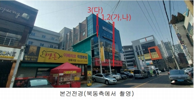 2025타경100 전북특별자치도 전주시 완산구 새터로 122-13, 대한빌딩 3층 301호 근린상가 경매 이미지
