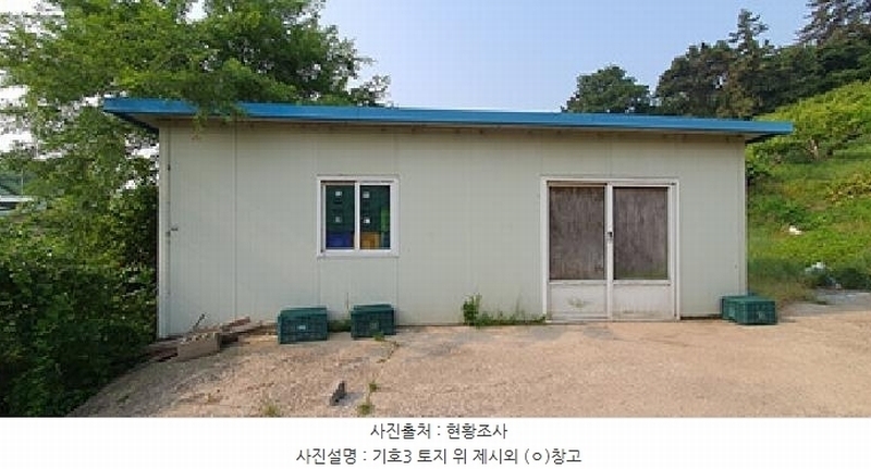 2025타경485 경상남도 김해시 진영읍 신용리 473-3 과수원 경매 이미지