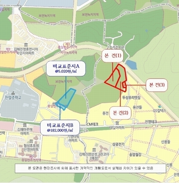 2025타경485 경상남도 김해시 진영읍 신용리 473-3 과수원 경매 이미지