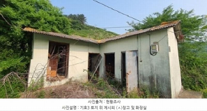 2025타경485 경상남도 김해시 진영읍 신용리 473-3 과수원 경매 이미지