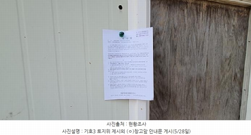 2025타경485 경상남도 김해시 진영읍 신용리 473-3 과수원 경매 이미지