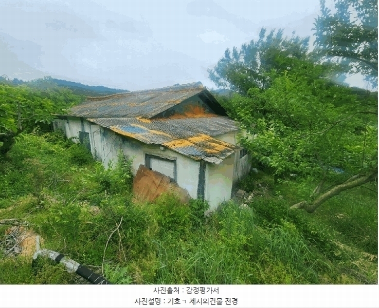 2025타경485 경상남도 김해시 진영읍 신용리 473-3 과수원 경매 이미지