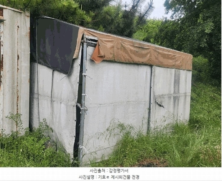 2025타경485 경상남도 김해시 진영읍 신용리 473-3 과수원 경매 이미지