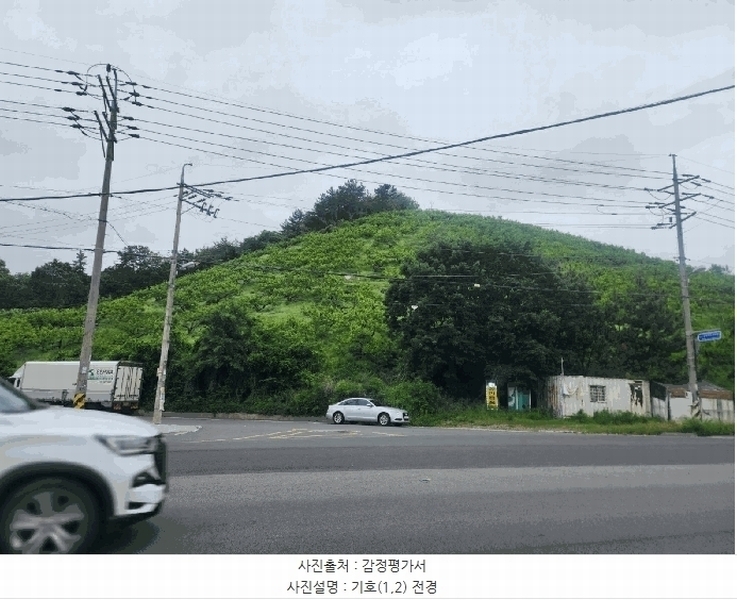 2025타경485 경상남도 김해시 진영읍 신용리 473-3 과수원 경매 이미지