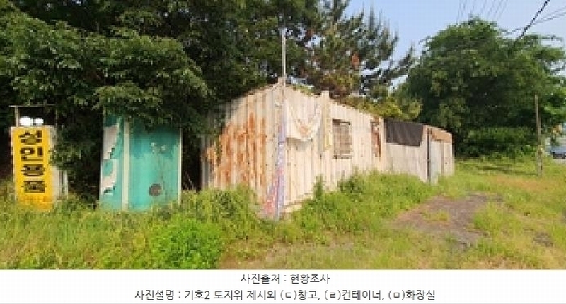 2025타경485 경상남도 김해시 진영읍 신용리 473-3 과수원 경매 이미지