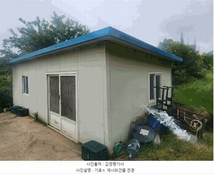 2025타경485 경상남도 김해시 진영읍 신용리 473-3 과수원 경매 이미지