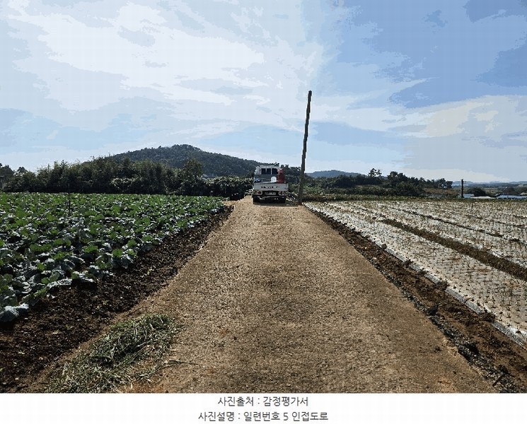 2025타경511 전라남도 무안군 현경면 용정리 616-30 농지 경매 이미지
