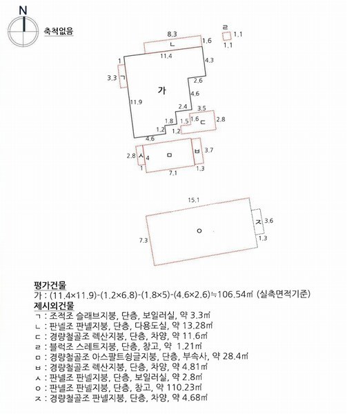 2025타경511 전라남도 무안군 현경면 용정리 616-3 주택 경매 이미지